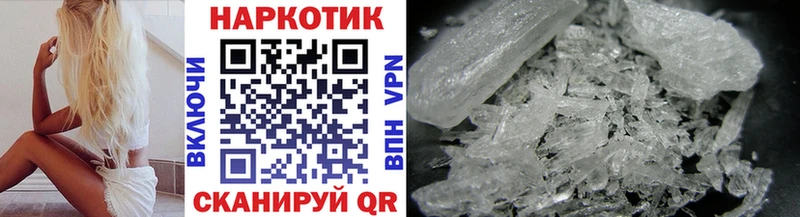 Купить наркоту Старица МАРИХУАНА ТГК АМФ Метадон Меф Cocaine
