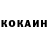 КЕТАМИН VHQ enes DUVEN