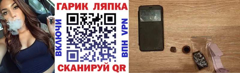 Гашиш ice o lator  Старица 
