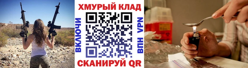 Героин гречка  цены наркотик  Старица 