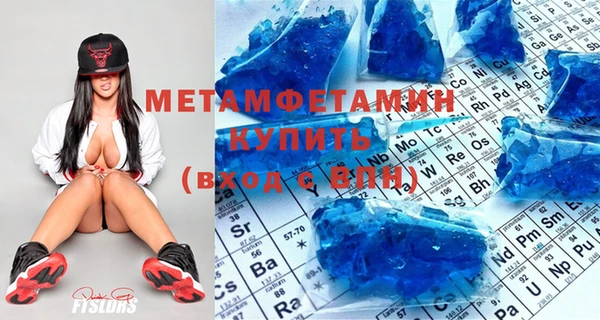 мяу мяу мука Верхний Тагил