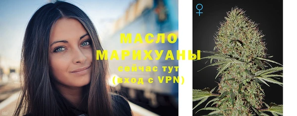 мяу мяу мука Верхний Тагил