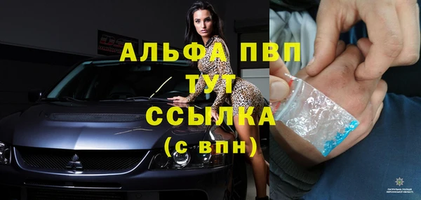 мяу мяу мука Верхний Тагил
