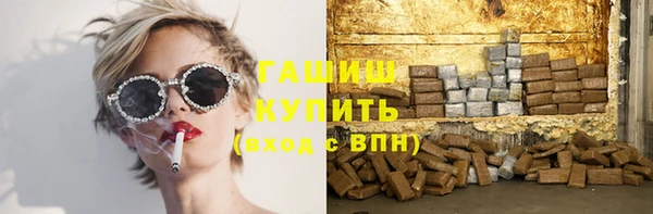 экстази Бугульма
