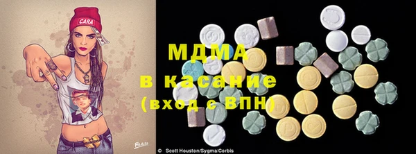 экстази Бугульма