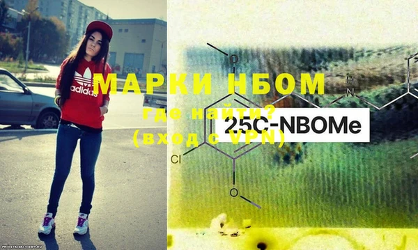 таблы Волосово