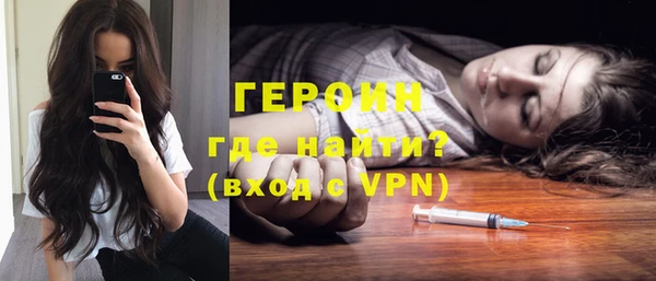 бутират Верхнеуральск