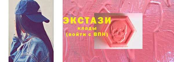мяу мяу мука Верхний Тагил