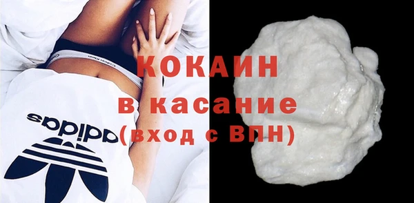 дживик Волоколамск