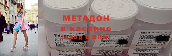прущая мука Бронницы