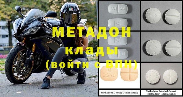 мяу мяу мука Верхний Тагил