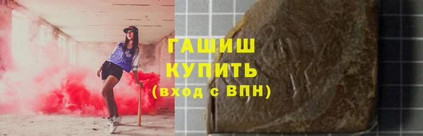 бутират Верхнеуральск
