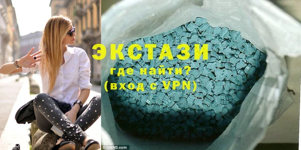 таблы Волосово
