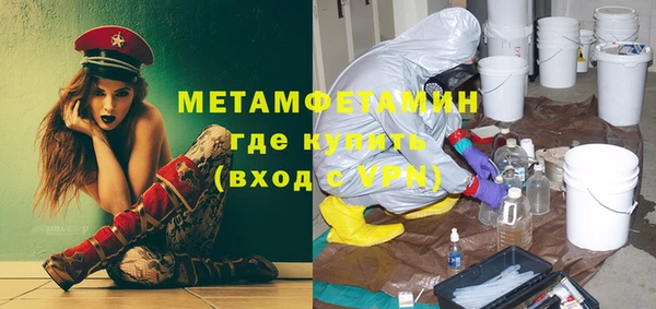 бутират Верхнеуральск