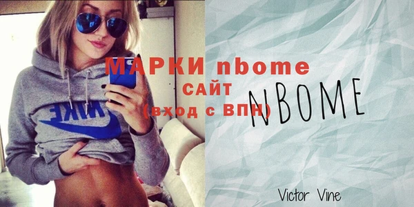 дживик Волоколамск