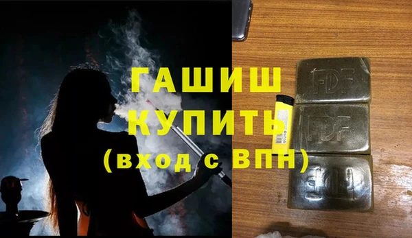 дживик Волоколамск