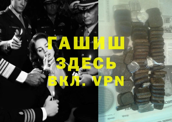 кокс Вяземский