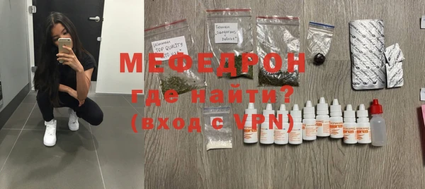бутират Верхнеуральск