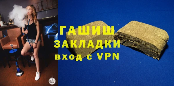 бутират Верхнеуральск