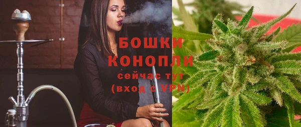 экстази Бугульма