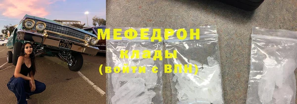 бутират Верхнеуральск