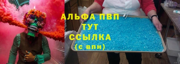 экстази Бугульма