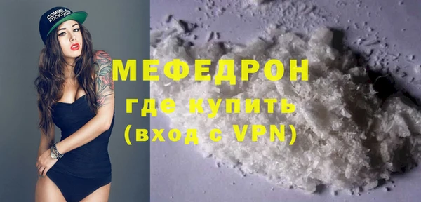 дживик Волоколамск
