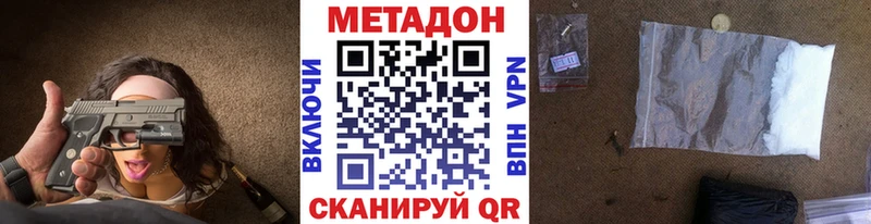 МЕТАДОН мёд Старица