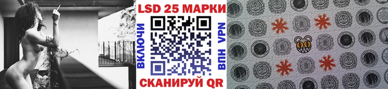 Марки NBOMe 1,5мг  Старица 