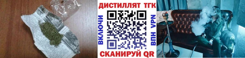 Дистиллят ТГК гашишное масло  закладка  KRAKEN ссылки  Старица 